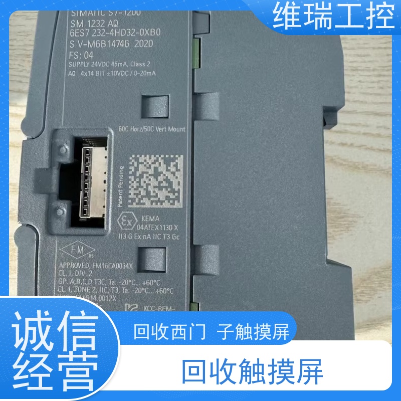 广东江门市回收plc西门子CPU模块592-1AM00 新旧不限