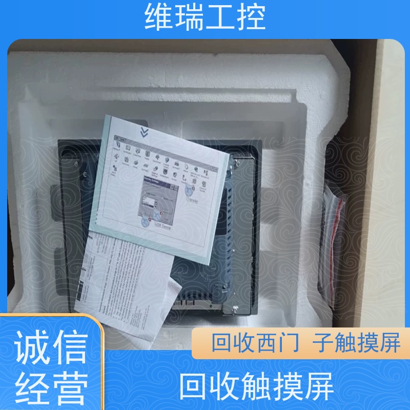 广东惠州市回收plc西门子CPU模块516-3FN02 新旧不限