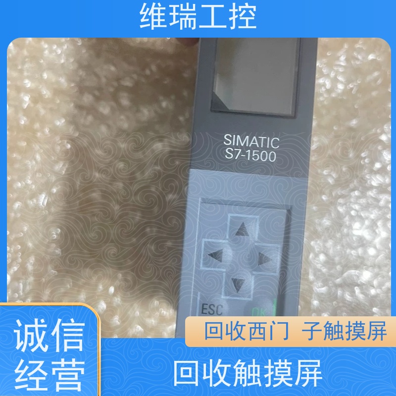 广东惠州市回收plc西门子CPU模块552-1AA00 新旧不限