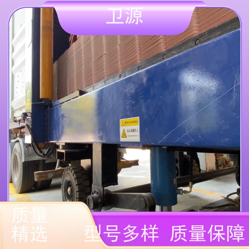 卫源 易维护 低能耗 港口机械 智能集装箱装车机