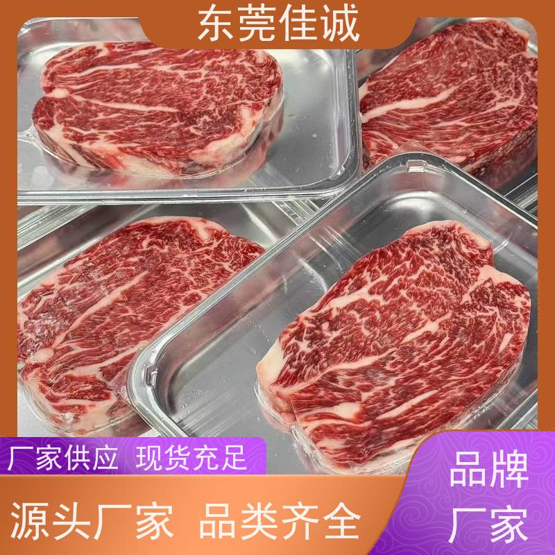 东莞佳诚 品质可靠 鸡肉贴体包装盘 提供打样服务