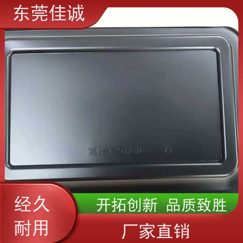 东莞佳诚 F-D-A证书  牛肉贴体包装托盘 货源充足