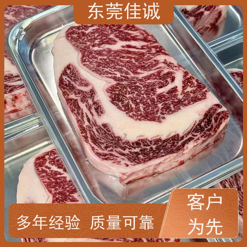 佳诚厂家  做工细致 冷冻肉类贴体膜  货源充足