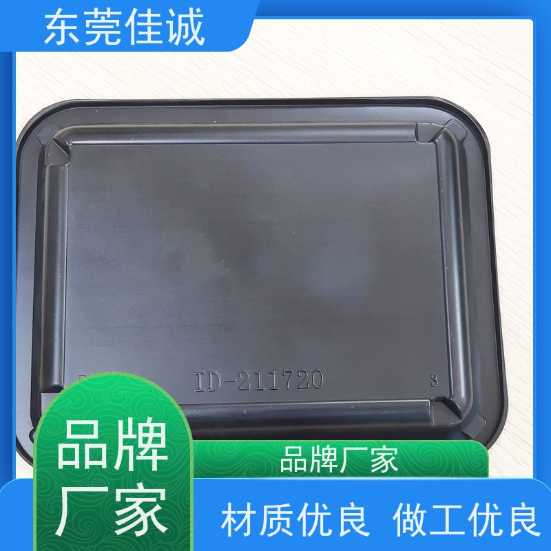 东莞佳源 食品保鲜用  牛排贴体包装托盘 品质好