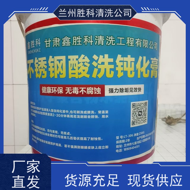 ?兰州减缓结垢强酸固体缓蚀剂批发