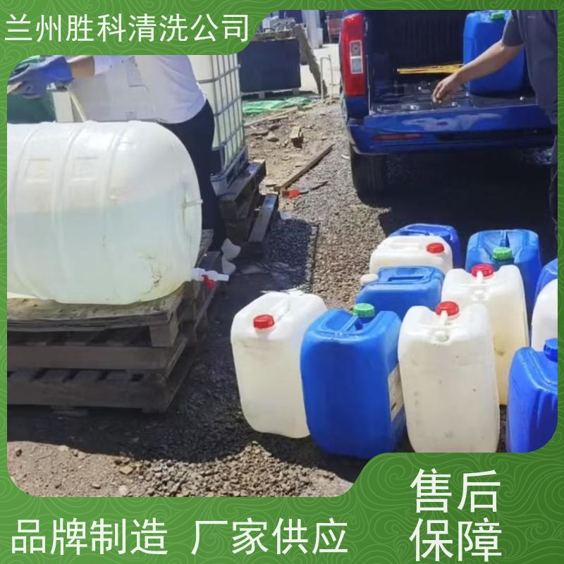 金昌减缓结垢不锈钢酸洗钝化膏厂商