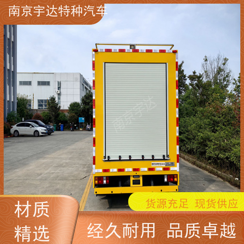 五十铃单排救险车应急装备车 供电车 全国送货