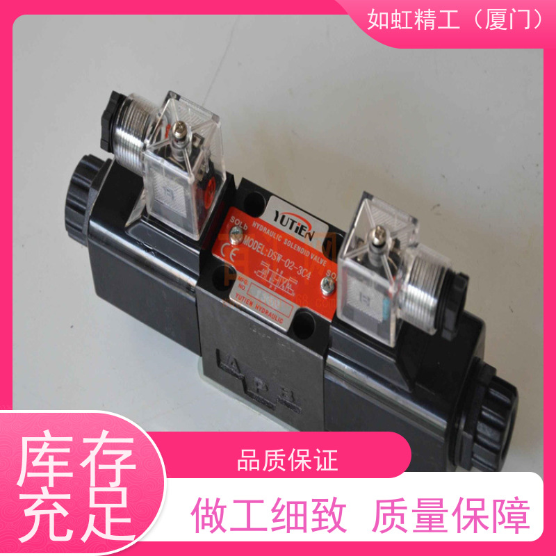 YUTIEN原装油田换向阀DSW-03-3C4液压电磁阀