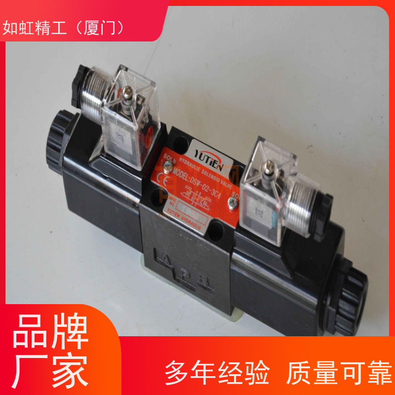 YUTIEN台湾油田DSW-03-3C5电磁换向阀