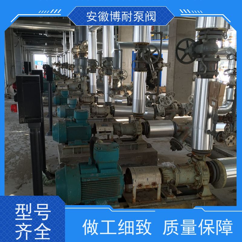 南方 钕铁硼强磁钢 转子叶轮动平衡处理 备件充足  不锈钢316L