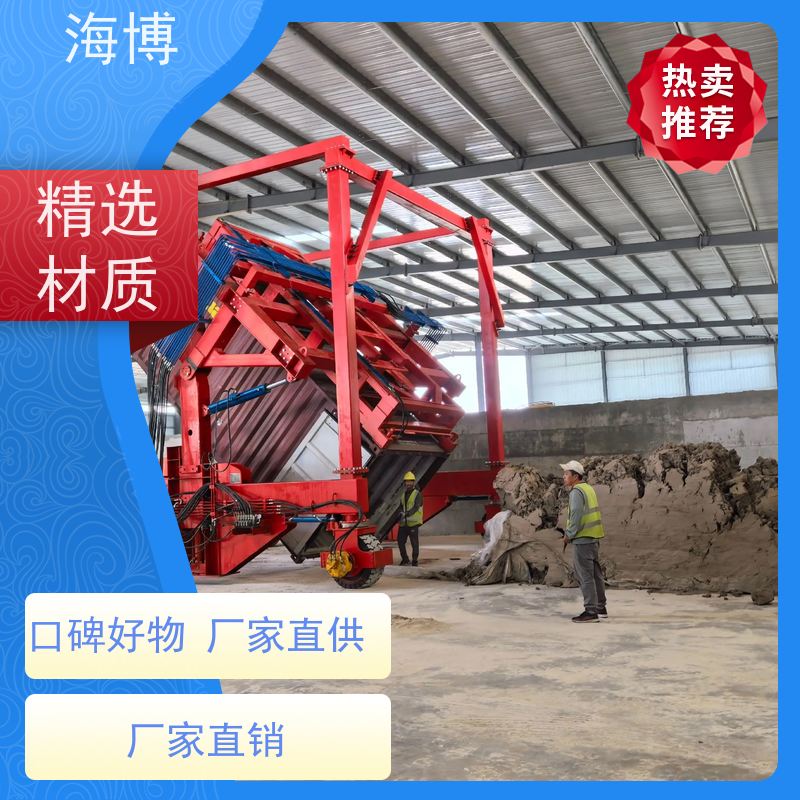海博 结构坚固耐用 废钢收购 移动式 集装箱翻转机