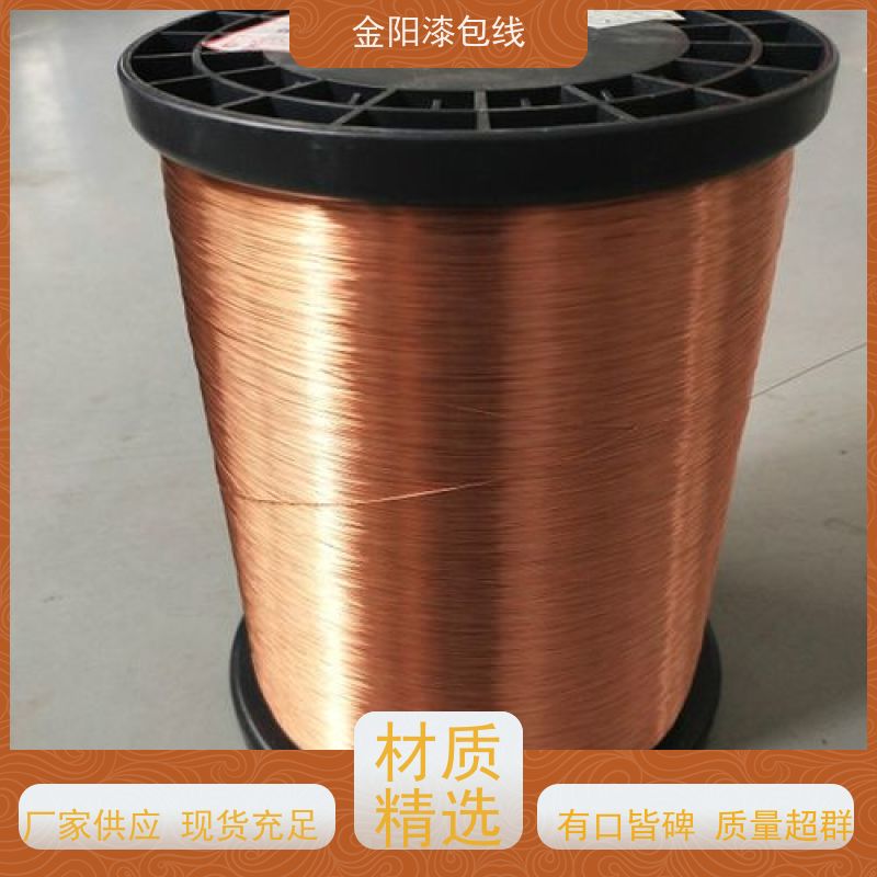 1.25间距4P镀金平扁套管 电器端子装配线 漆包线耐插拔10000次以上