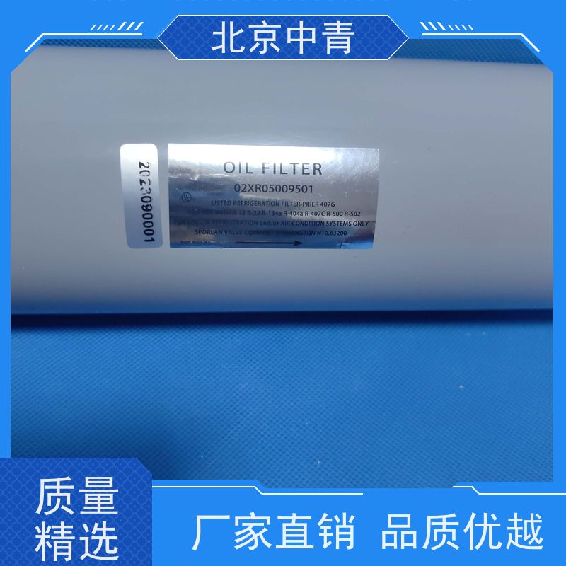 中央空调油滤芯开利油引射（纳子）过滤器KH45LE120 质量保障