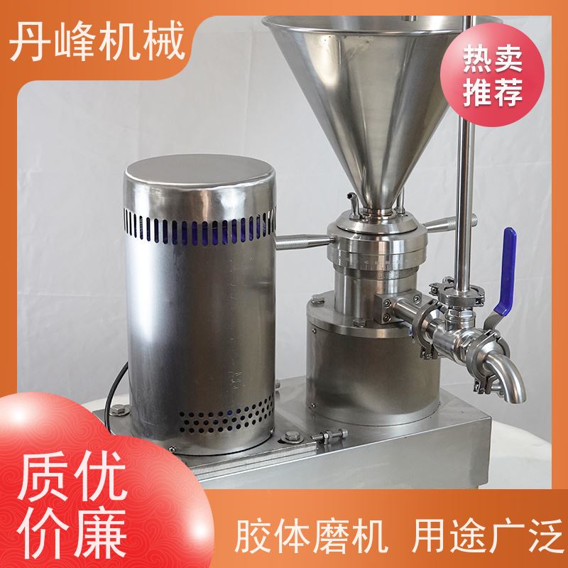 丹峰 不锈钢卫生级酱料沥青胶体磨 研磨机非标定制