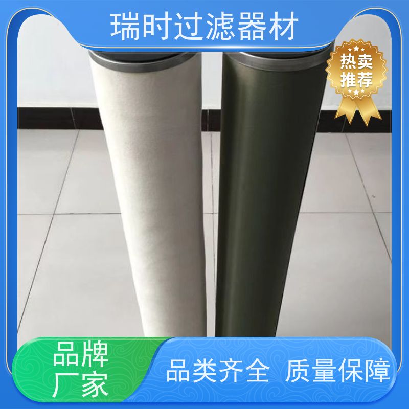 快捷聚结分离滤芯瑞时航空燃油处理器 聚结分离滤芯防静电设计 铝合金壳体