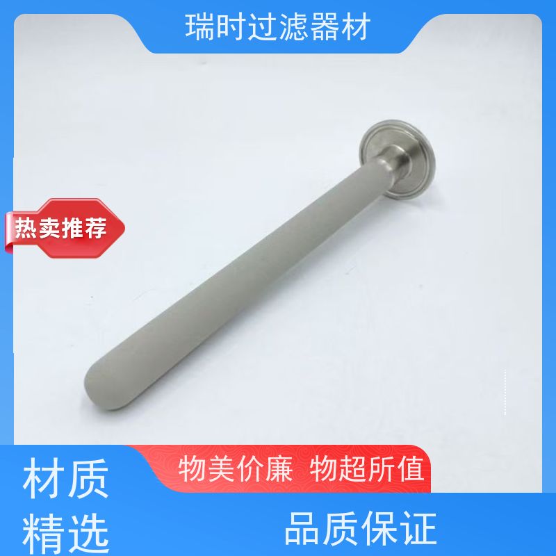 专业工业级 钛粉末烧结滤芯（钛合金滤膜）化工溶剂过滤 耐强酸强碱 可定制孔径