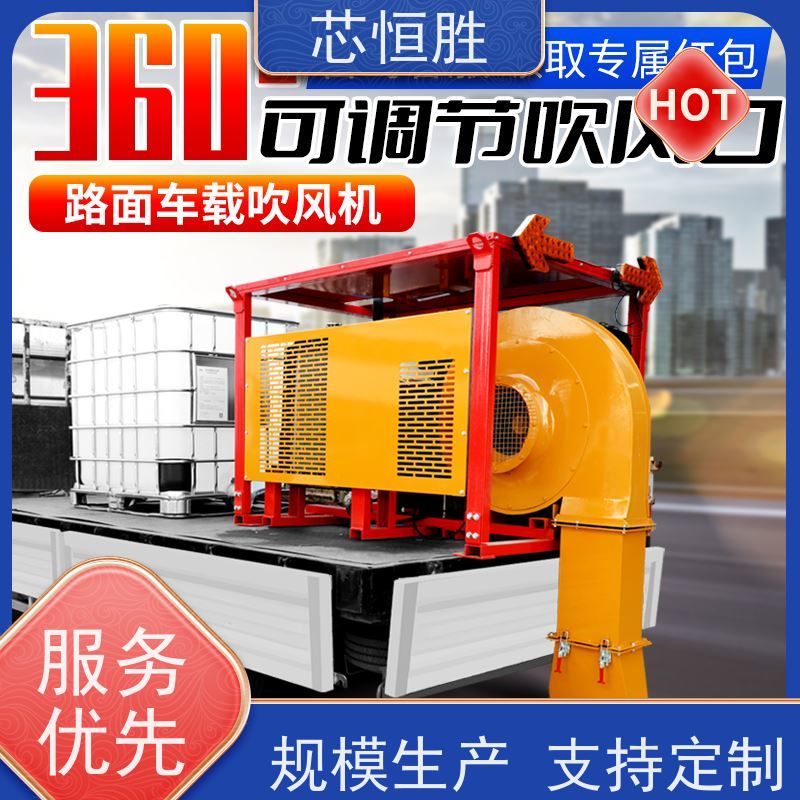 程力专汽 沥青路面铺设前清扫 配备水雾降尘 省道 吹沙石泥土