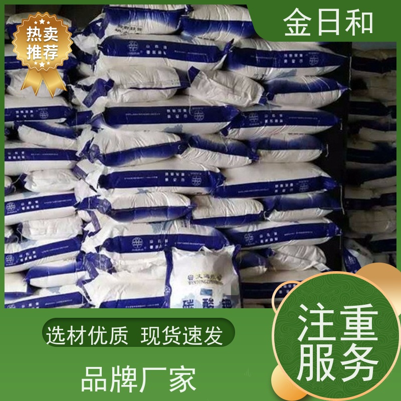 钾碱 584-08-7 用于生产其他钾化合物 洗涤剂中软化剂