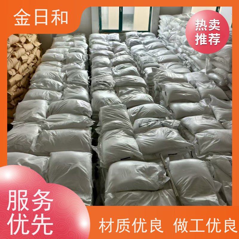 三聚 氰胺中原大化 制作人造板材与胶粘剂 阻燃剂 现 货一手货源