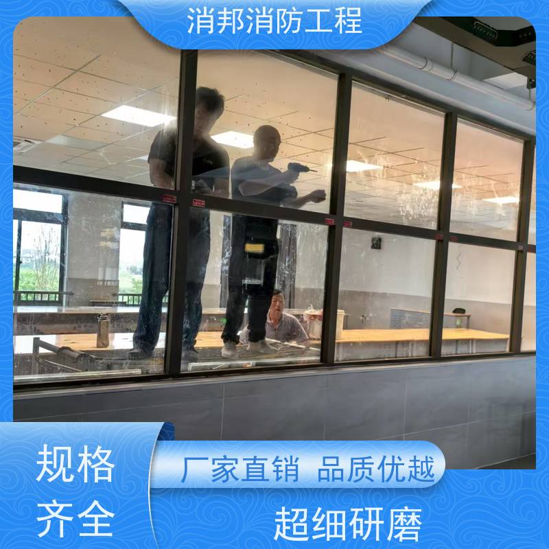 苏 州推拉防火窗 推拉式消防窗定制 按需定做 消邦消防工程