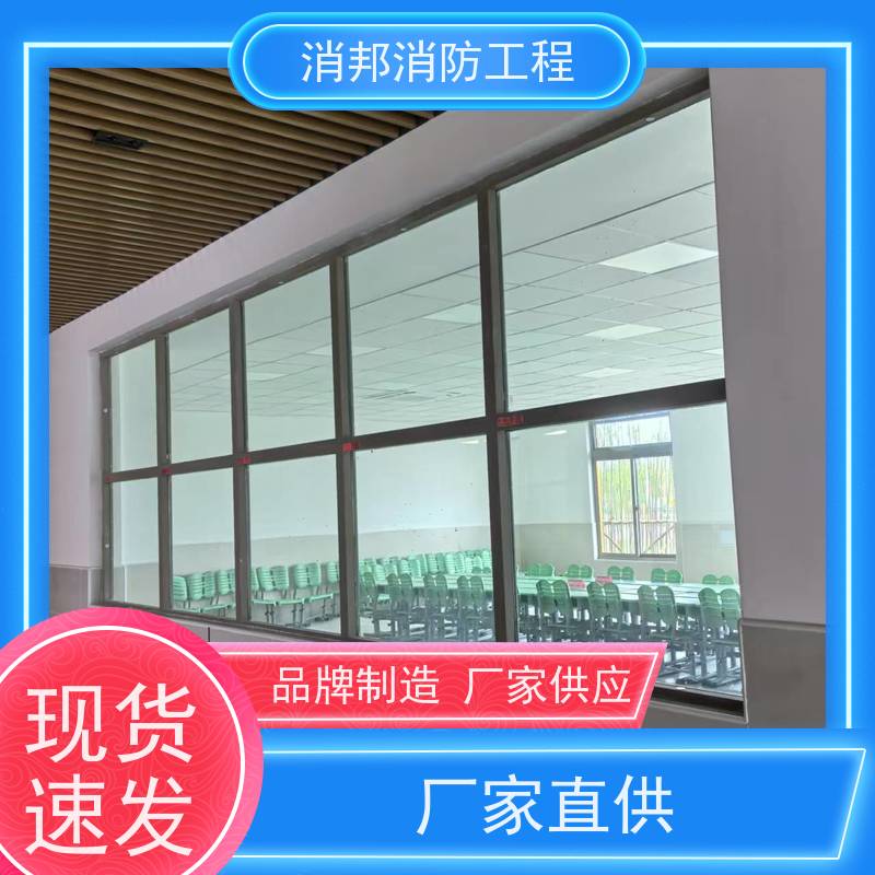 华发定制 乙级钢质防火窗 耐火窗 防火隔热 实体厂家