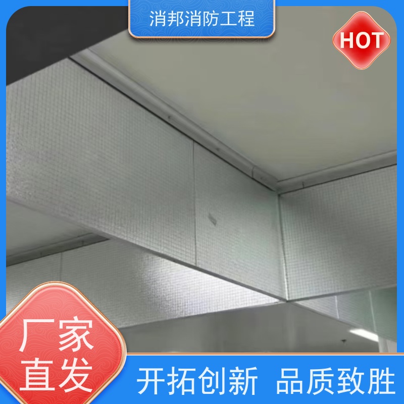 固定式消邦消防工程 定制夹丝玻璃挡烟垂壁 防水防锈