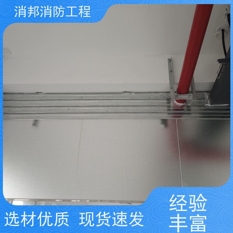 固定式消邦消防工程 夹丝玻璃材质 工厂车间可用 型材加厚