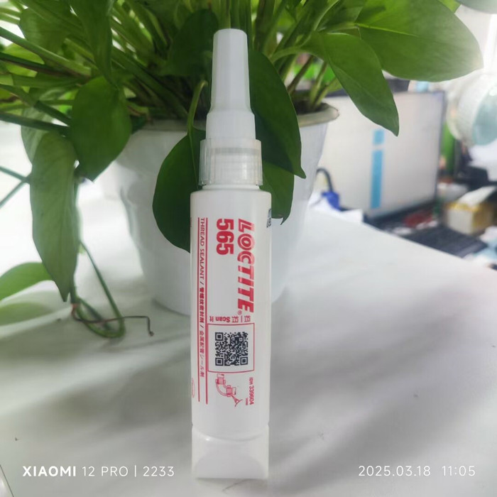 乐泰565胶水 金属管道螺栓螺纹密封剂 原装批发50ML/250ML