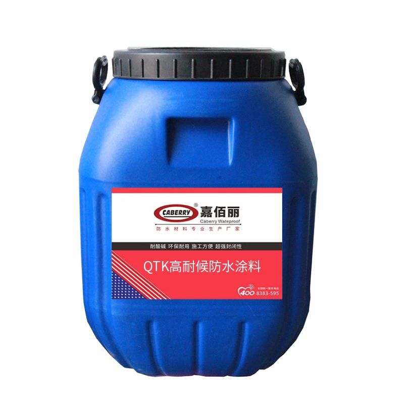 QTK水性超强高耐候防水膜 屋面专用耐热耐寒防水层 厂家直营批发