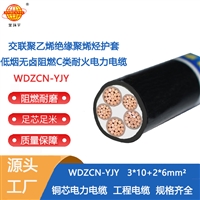 金环宇电缆 5芯电力电缆WDZCN-YJY 3X10+2X6平方 低烟无卤阻燃耐火电缆