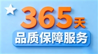 聊城萤石智能锁售电话24小时维修服务热线号码