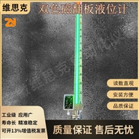 精度10mm耐低温-40度UHZ-51D-4DG远传静压式液位变送器测量50m