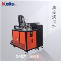 源头酷斯特发货 KZT-65-20 真空烧结炉 流塔式蒸馏炉