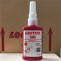 乐泰545胶水 紫色金属液压管道螺纹密封剂 50ML/250ML