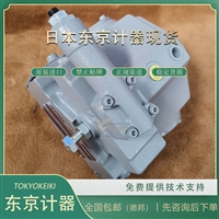 进口TOKYO KEIKI东京计器P16V-RSG-11-CMC-10-S67-J柱塞泵P16V系列