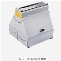 13mm密封型槽式二分器 含发货用簸箕型号：5E-TRA39*16