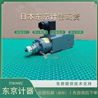 进口东京计器EPCG2-01-35-11-S40溢流阀TOKYOKEIKI有库存
