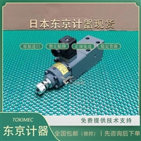 有库存TOKYOKEIKI东京计器EPCG2-03-210-Y-13溢流阀原装