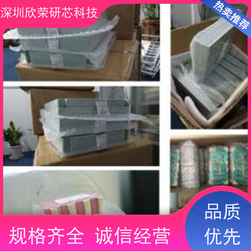 多层线路板玻纤/环氧树脂pcb电路板快速打样