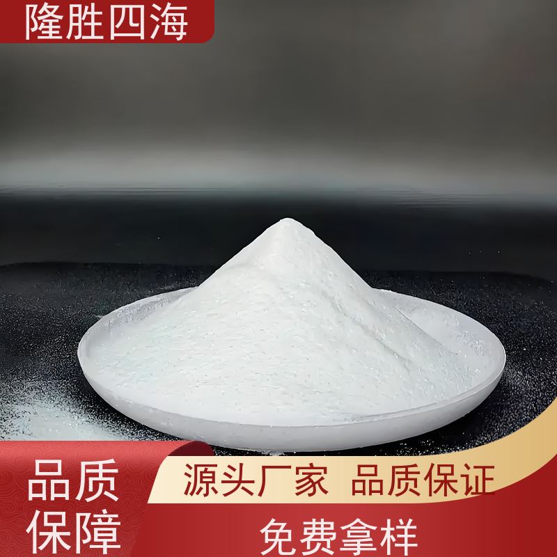 四海MQ硅树脂成膜性好脱模剂基料