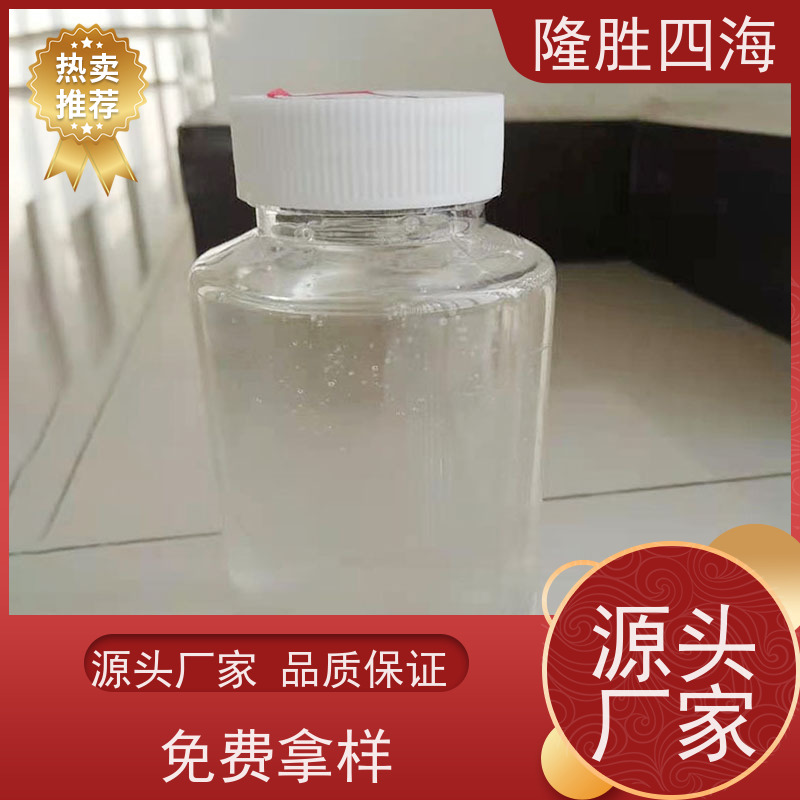 隆胜四海MQ硅树脂成膜性好用于液体硅橡胶补强