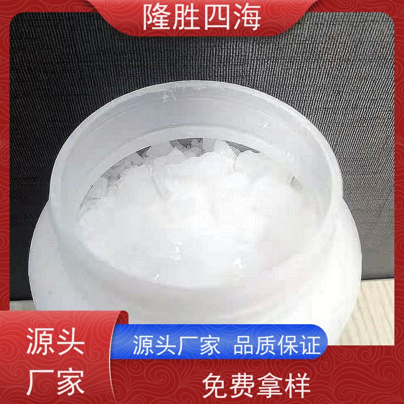 四海甲基MQ硅树脂耐热性好用于防水剂基料