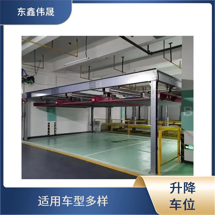 立体停车架 技术成熟可靠 可集中化管理 占地面积较小