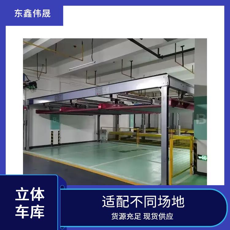 东鑫伟晟 双层停车架 提升场地价值 自动化程度高
