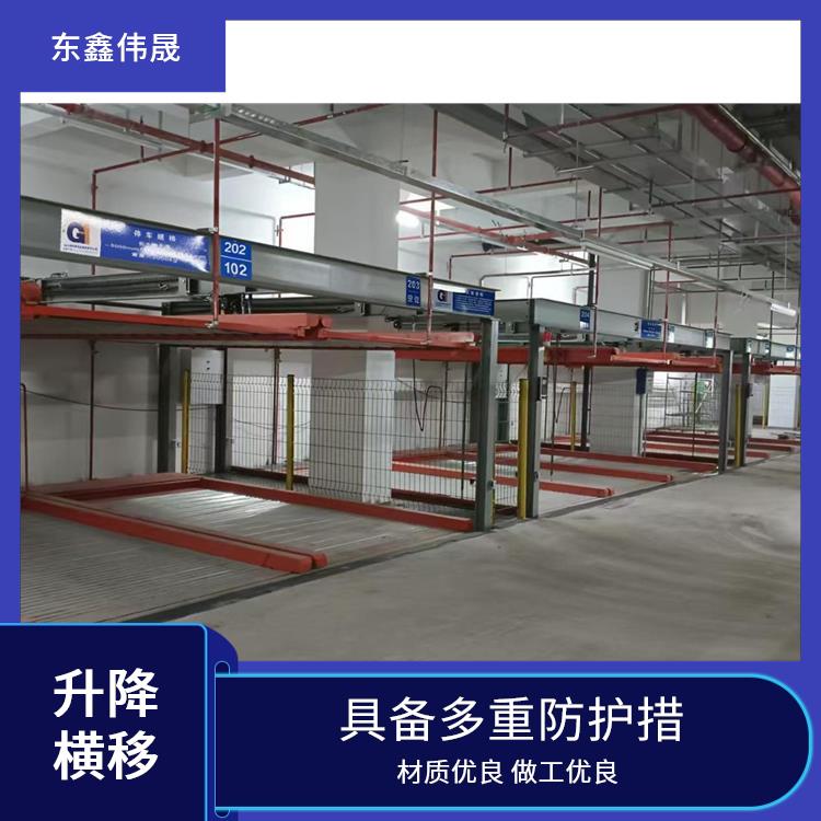 东鑫伟晟 双层停车架 操作简便易上手 智能预约更便捷