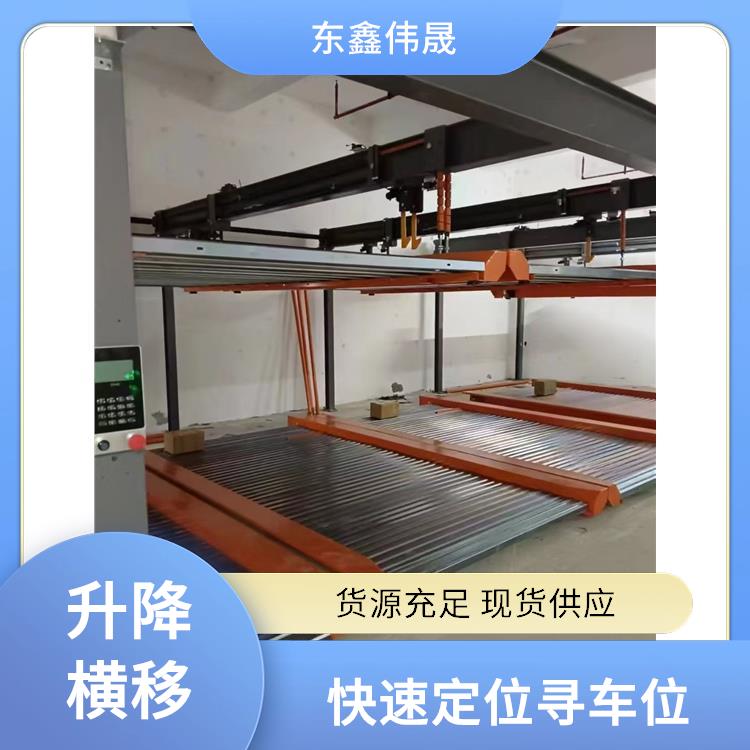 立体停车架 操作简单便利 自动化快速存取车 智能预约更便捷