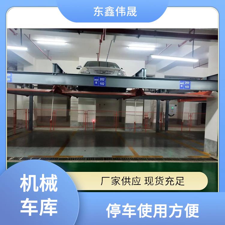 双层停车架 操作简便易懂 有效整合资源 适合多种场所 东鑫伟晟