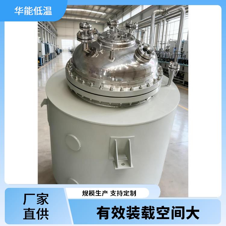 低温反应釜图片 体系负担减轻 密封性能较优良 耐腐蚀能力比较强