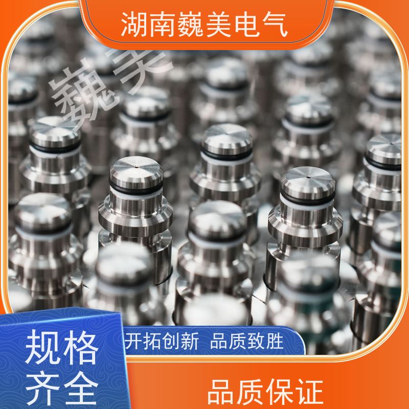 巍美 煤矿柱塞泵压力 油压传感器 26年厂家 规格定制