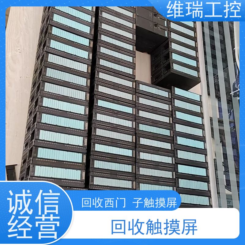 广东惠州市回收plc西门子CPU模块518-4AP00 新旧不限